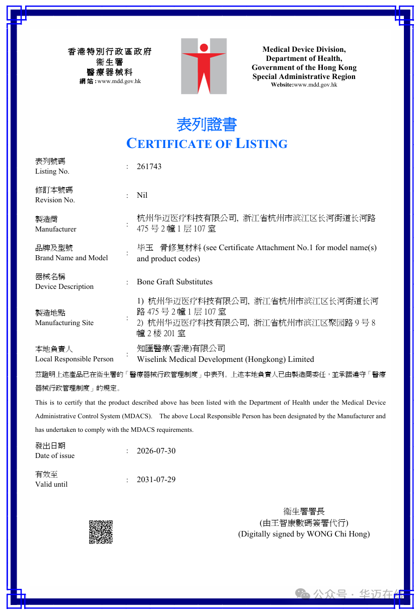 cbf5d665f626c3012f18cf81eac3c967.png